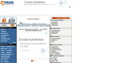 Desktop Screenshot of goisrael.co.il