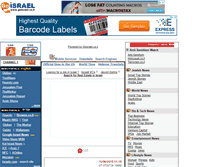 Tablet Screenshot of goisrael.co.il